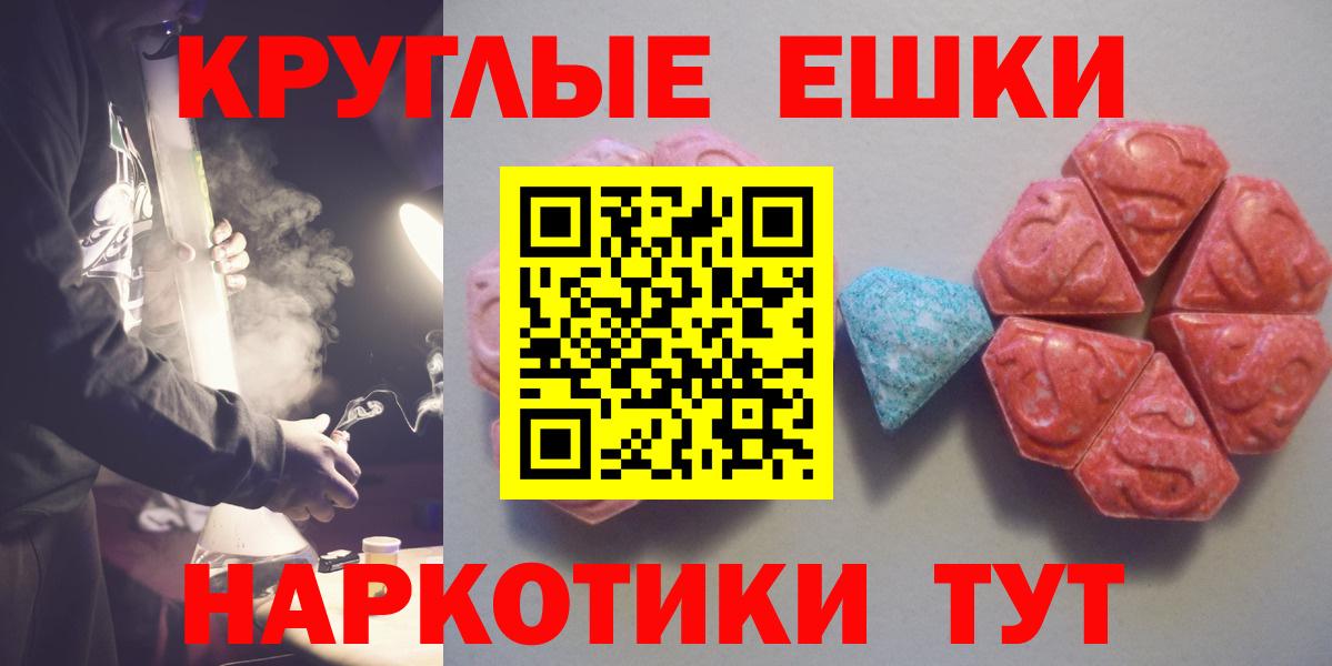 ЭКСТАЗИ TESLA  сайты даркнета Telegram  ЭКСТАЗИ  ЭКСТАЗИ 99%  цены   Сургут  Вход с VPN 