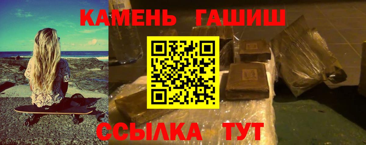 Гашиш индика сатива Сургут