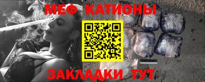 прущая мука Канаш