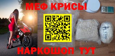 mdma Камышлов