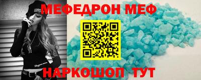 mdma Камышлов