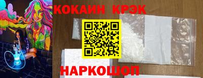 кокаин VHQ Кандалакша