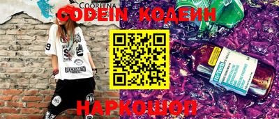 кокаин VHQ Кандалакша