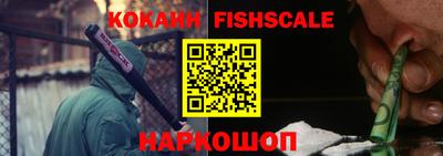 кокаин VHQ Кандалакша