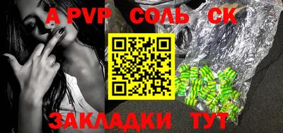 кокаин VHQ Кандалакша