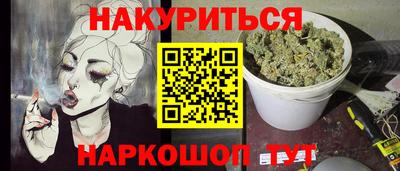 кокаин VHQ Кандалакша