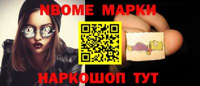 mdma Камышлов
