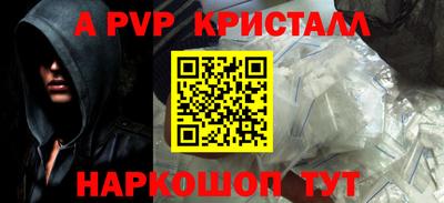 прущая мука Канаш