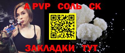 прущая мука Канаш