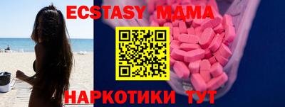 кокаин VHQ Кандалакша