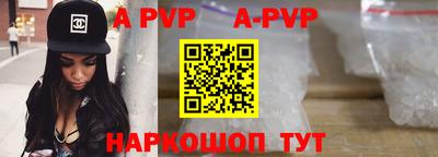 прущая мука Канаш