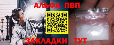 прущая мука Канаш