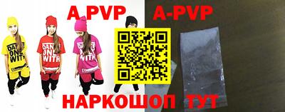 прущая мука Канаш