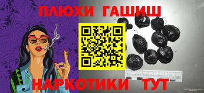 прущая мука Канаш