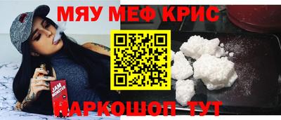 кокаин VHQ Кандалакша