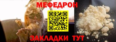 mdma Камышлов