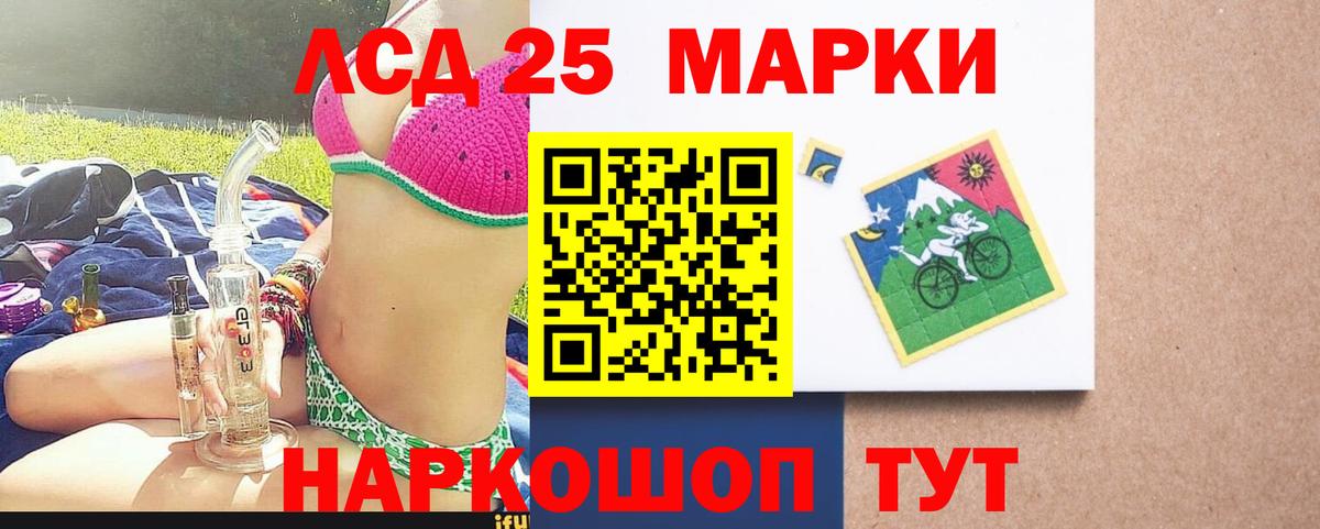 Лсд 25 экстази ecstasy  Вход с VPN  Сургут  Лсд 25 экстази кислота 