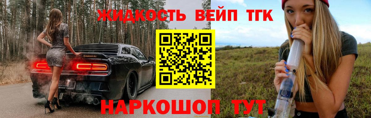 Сургут  Дистиллят ТГК концентрат  Вход с VPN 