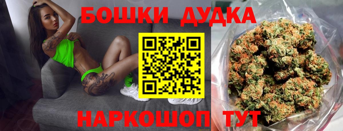 Канабис семена Сургут